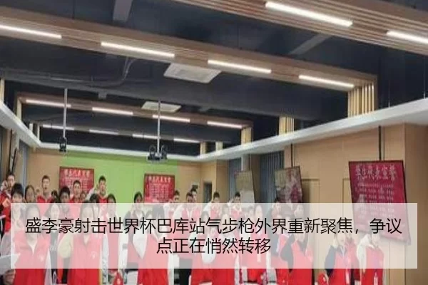 sheng-li-hao-she-ji-shi-jie-bei-ba-ku-zhan-qi-bu-qiang-wai-jie-chong-xin-ju-jiao-zheng-yi-dian-zheng-zai-qiao-ran-zhuan-3-829.jpg